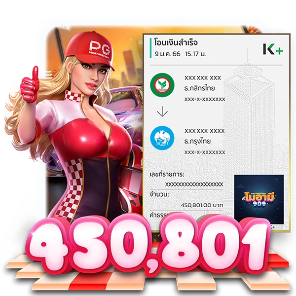 Jackpot-1