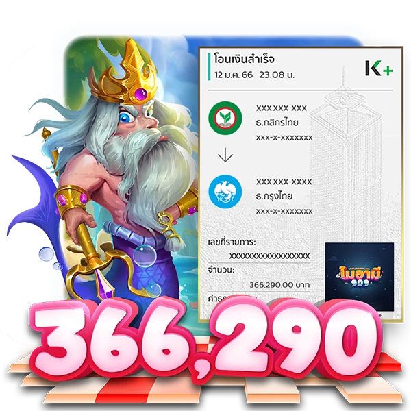 Jackpot-2