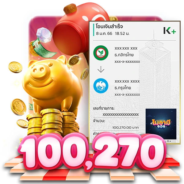 Jackpot-5